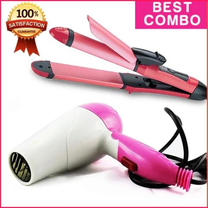 Hair Styling Combo Set | Hair Dryer + 2 - in - 1 Straightener & Curler - Armixon